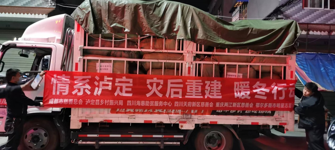 寒冬送暖衣，冬寒人心暖